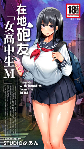 日漫《我的英雄学院》封面